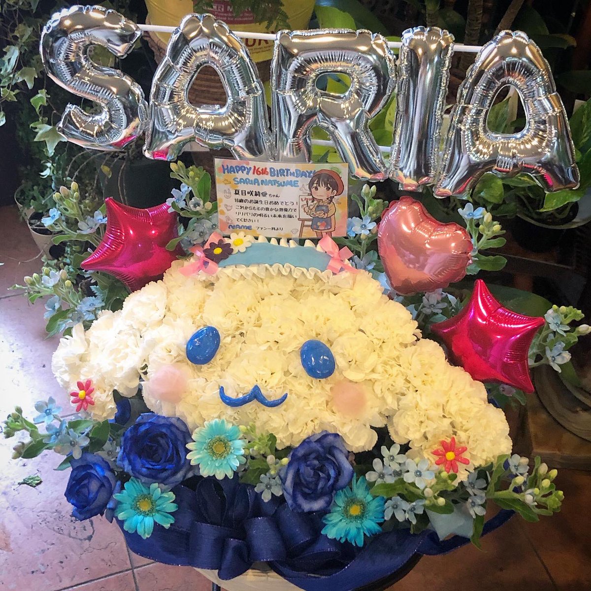 よしえ店長 Lilyofthevalley の 夏目咲莉愛 さんの生誕祭に シナモロール の キャラ花 をお届けしました お耳にお花飾りとレースのカチューシャもつけた可愛いシナモロールをモデルに作成させて頂きました ご注文頂き誠にありがとうご