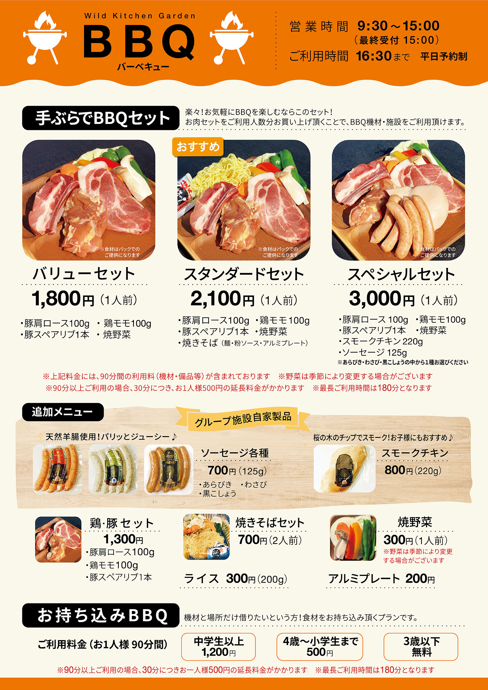 千葉市動物公園 公式 q 特定日の19 22日の4連休では当日受付を実施いたします 事前予約も変わらす受け付けておりますので 是非ご利用下さい 事前予約は3日前までに電話にてお受けしております Tel 043 290 ふ 千葉市動物公園