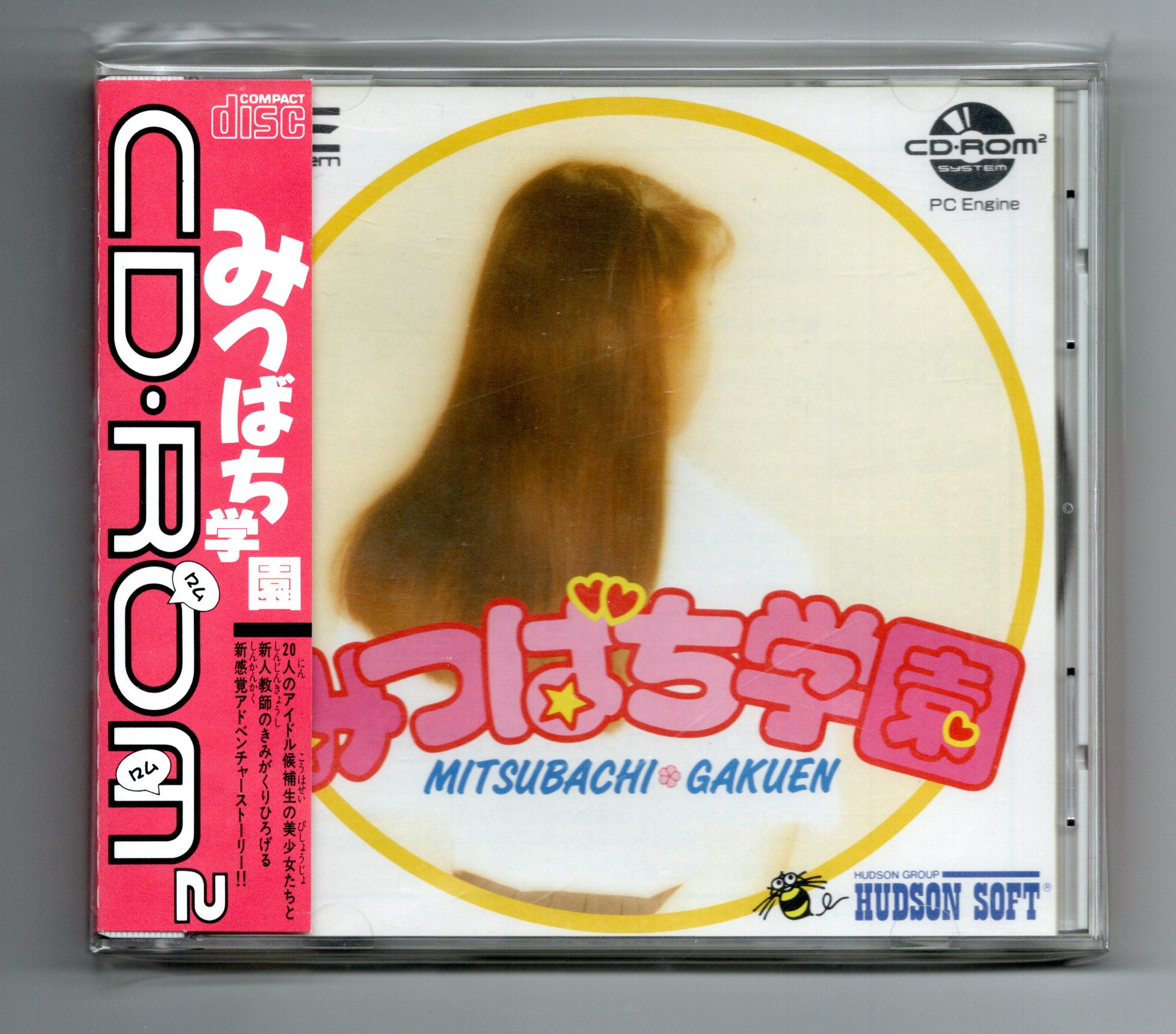 Amazon | ミツバチ学園 【PCエンジン】 | PCエンジン