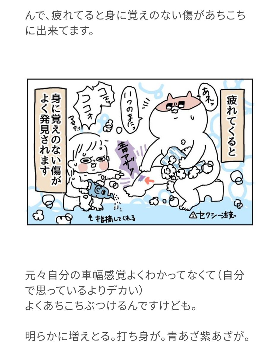 レタスクラブさんの連載更新されてます!!!!やっぴー!!!もうなんか疲れきってて編集さんに「これほどまでにヘトヘトな記事があったでしょうか…」と言ってもらえたやつだよ!!!ぜひ見てみてね!!! https://t.co/kxmVnWASP5 