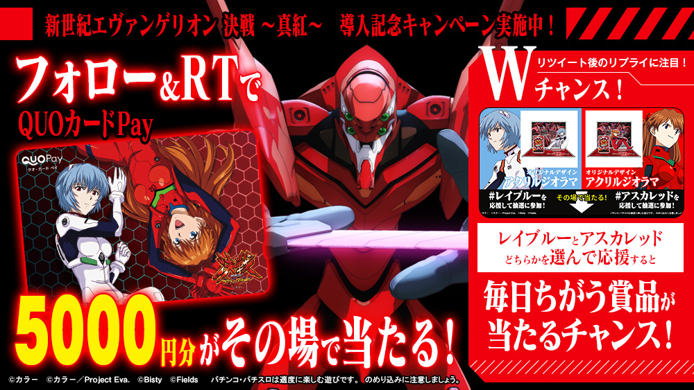 69%OFF!】 渚カヲル アクリル目薬ホルダー kpsoft.de