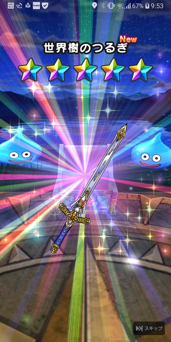 なにをするきさまらー Twitter த டல Twitter