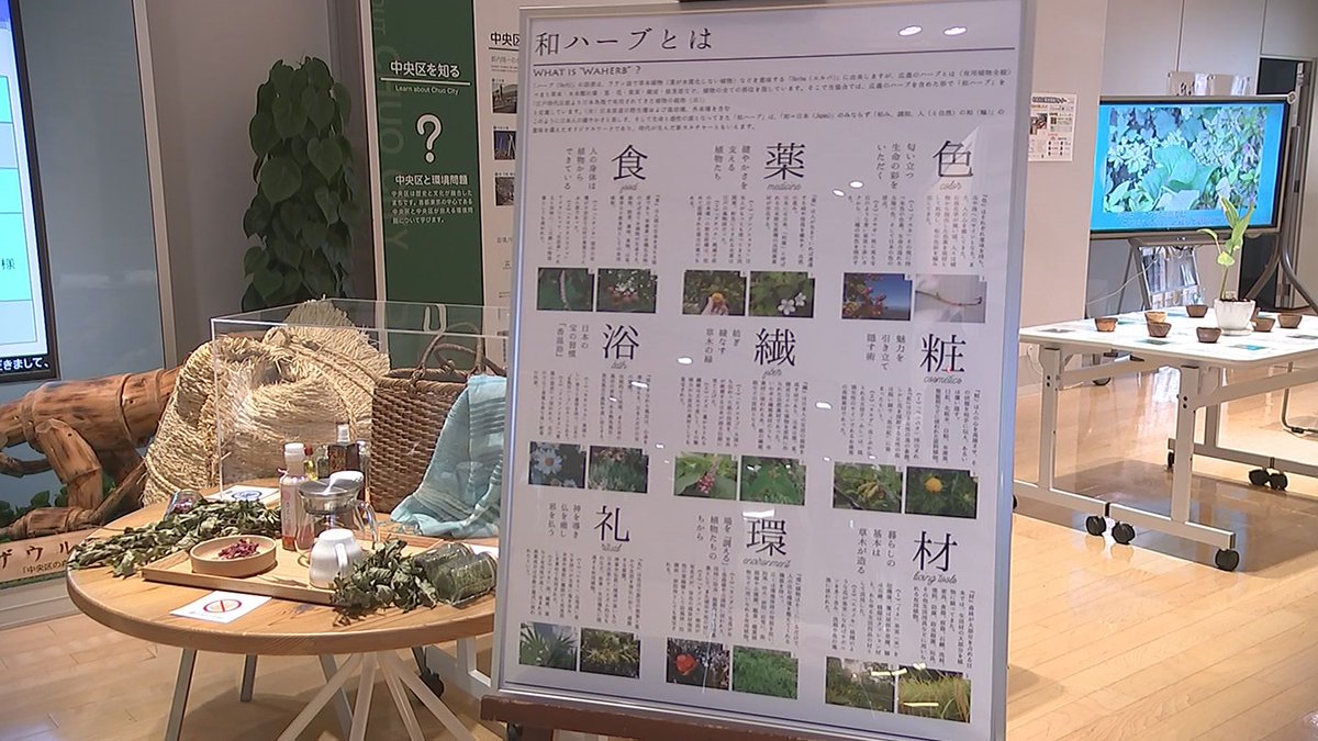 環境情報センター Hashtag On Twitter