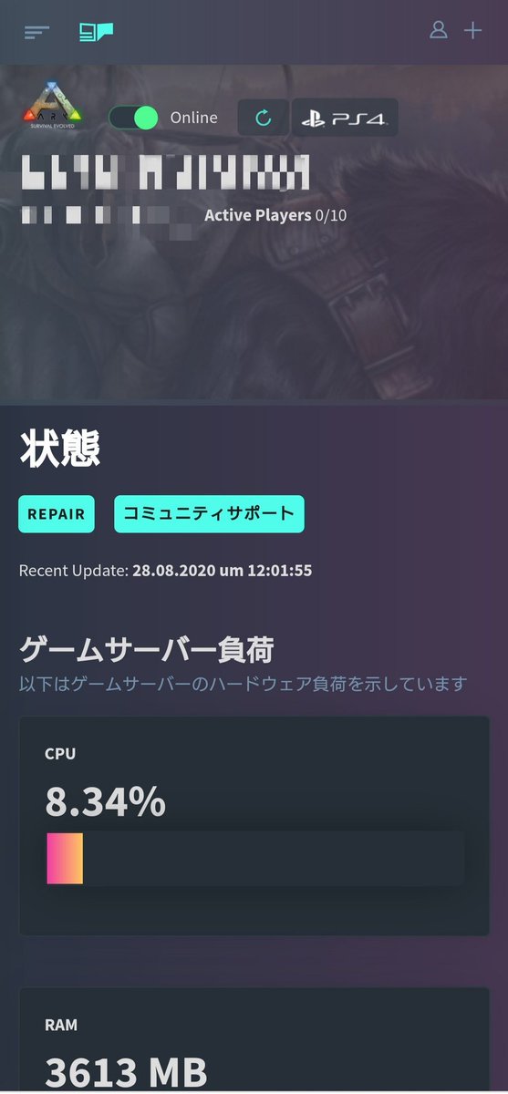 Mit 昨日からg Portalレンタルサーバー起動してもすぐ落ちてしまう 誰もログインしてないのに負荷とか上がっていくし 原因がまったくわからない Ark レンタルサーバー