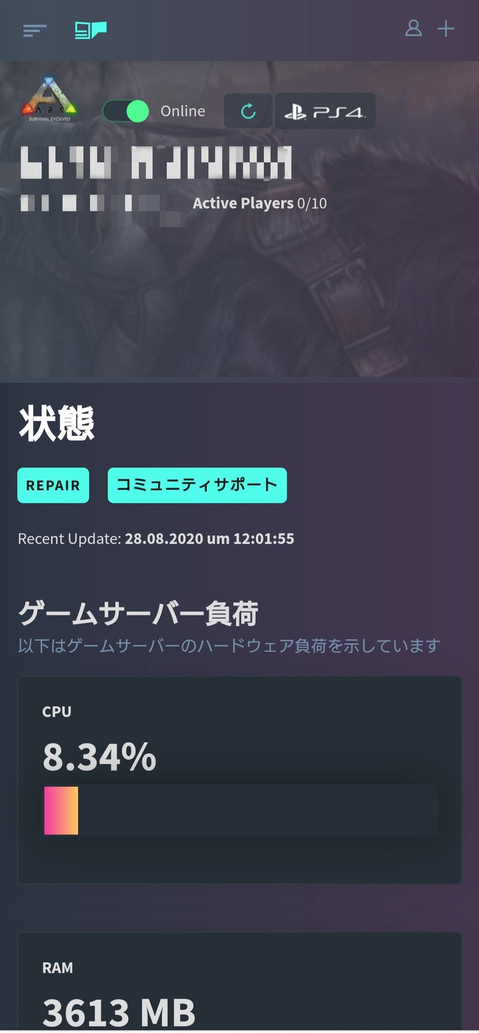 Mit 昨日からg Portalレンタルサーバー起動してもすぐ落ちてしまう 誰もログインしてないのに負荷とか上がっていくし 原因がまったくわからない Ark レンタルサーバー T Co Z5wkruodcc Twitter
