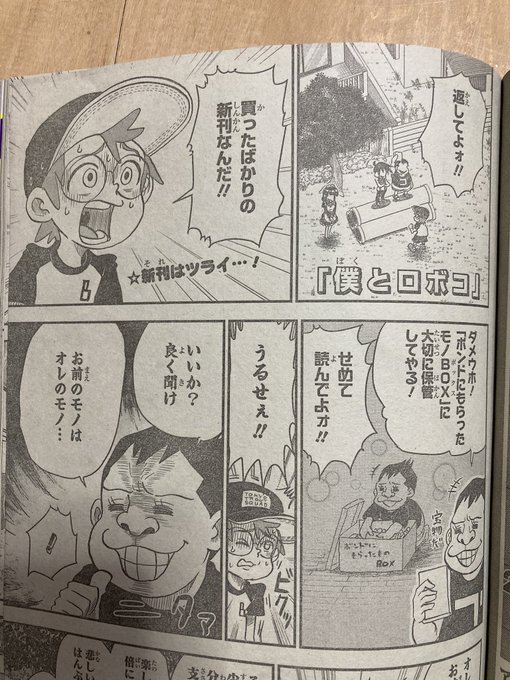 100以上 シャンドラの火を灯せ シャンドラの火を灯せ ロボコ