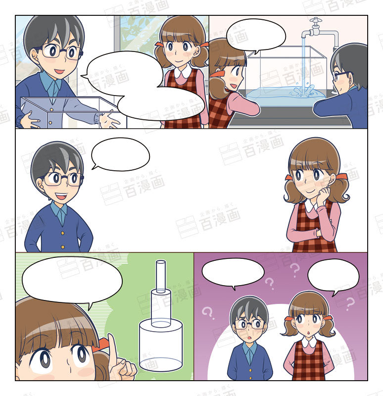 小学校の教科書に漫画描いたよ!すごくない!?
ちなみに依頼があって制作したのは3年前で、手元に届いたのが昨日です笑
詳細はこちら。
https://t.co/Fe9pdXRG6z