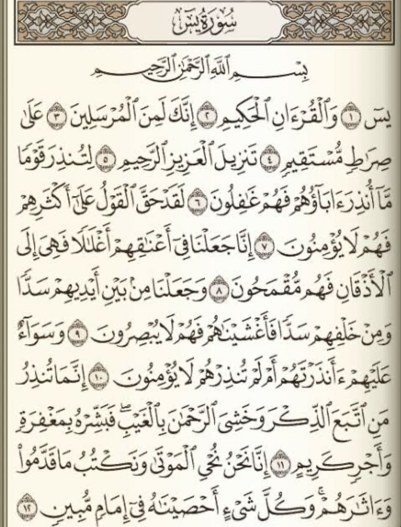 rwanmaher_'s tweet photo. صدقه جاريه علي روح محمد سعد خليفه ❤️

ادعوله بالرحمه و المغفره يصبر حبايبك علي فراقك يارب
و متنسهوش فـ صلاه الفجر و لكم الثواب 🤲🏻 https://t.co/aJO5Ddy72h