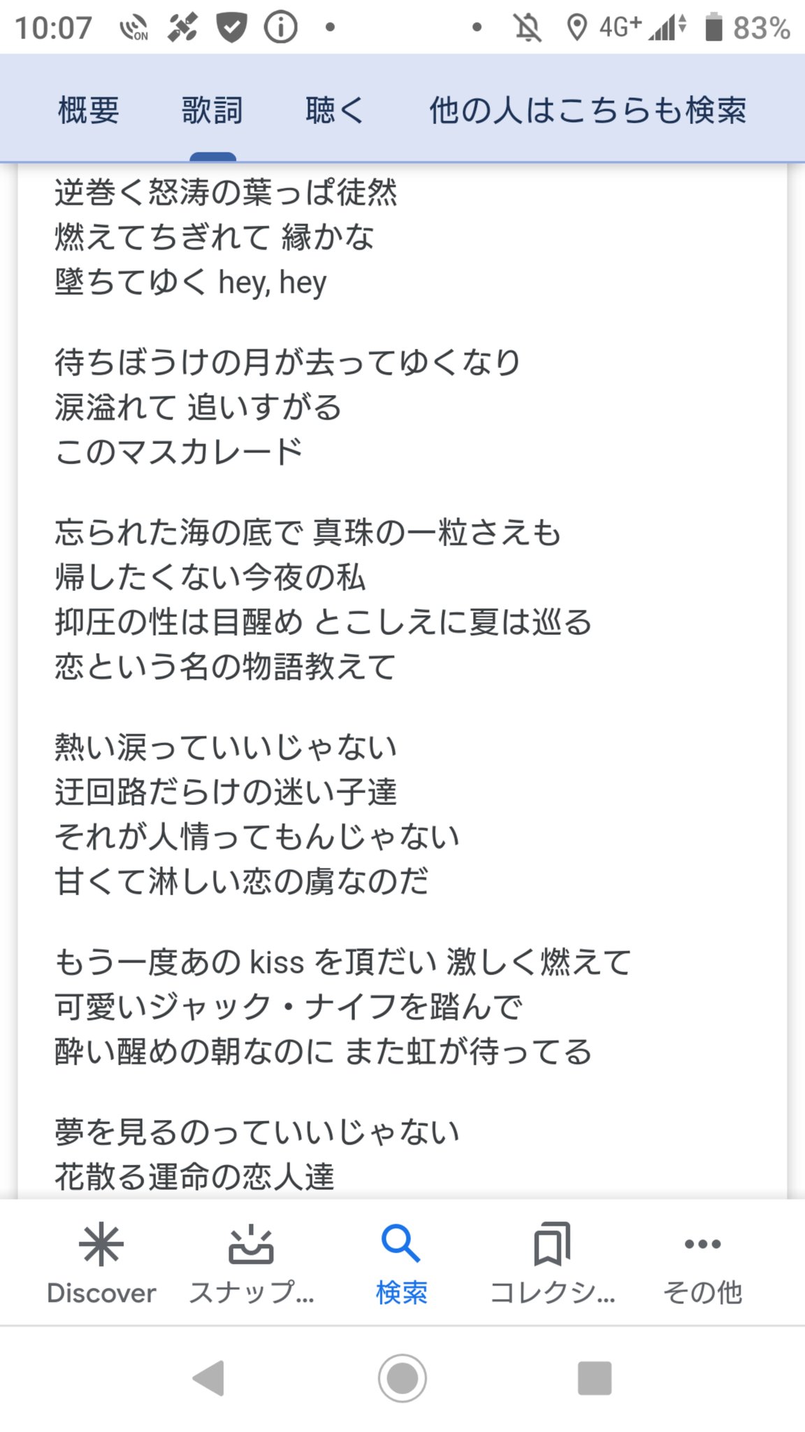 とこしえ 意味 漢字 とこしえ 意味 漢字