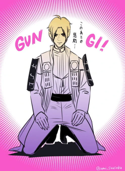""全員"""
""好き"" 