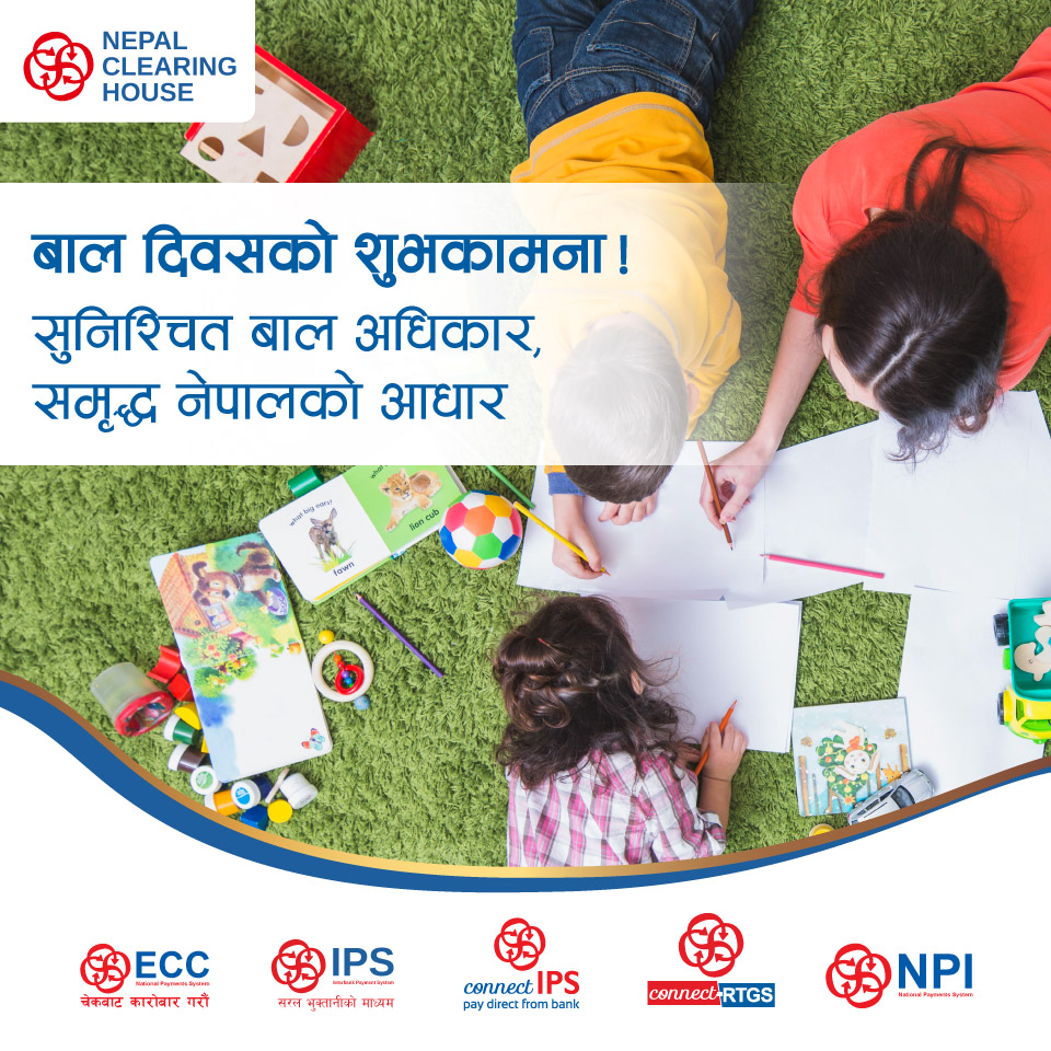 NCHLOfficial's tweet photo. सम्पूर्ण बालबालिकाहरु माझ बाल दिवसको हार्दिक शुभकामना। उत्तरोत्तर प्रगति र उज्यालो भविष्यको कामना।
#NCHL #NCHL_ECC #NCHL_IPS #connectIPS #connectRTGS #NPI #ChildrensDay https://t.co/MKKUX34azR