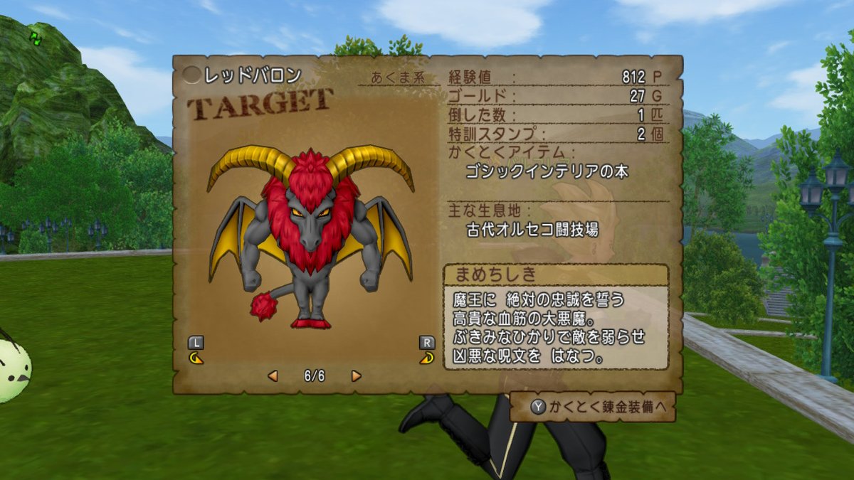 バルフレア Balthier Dqx Twitter