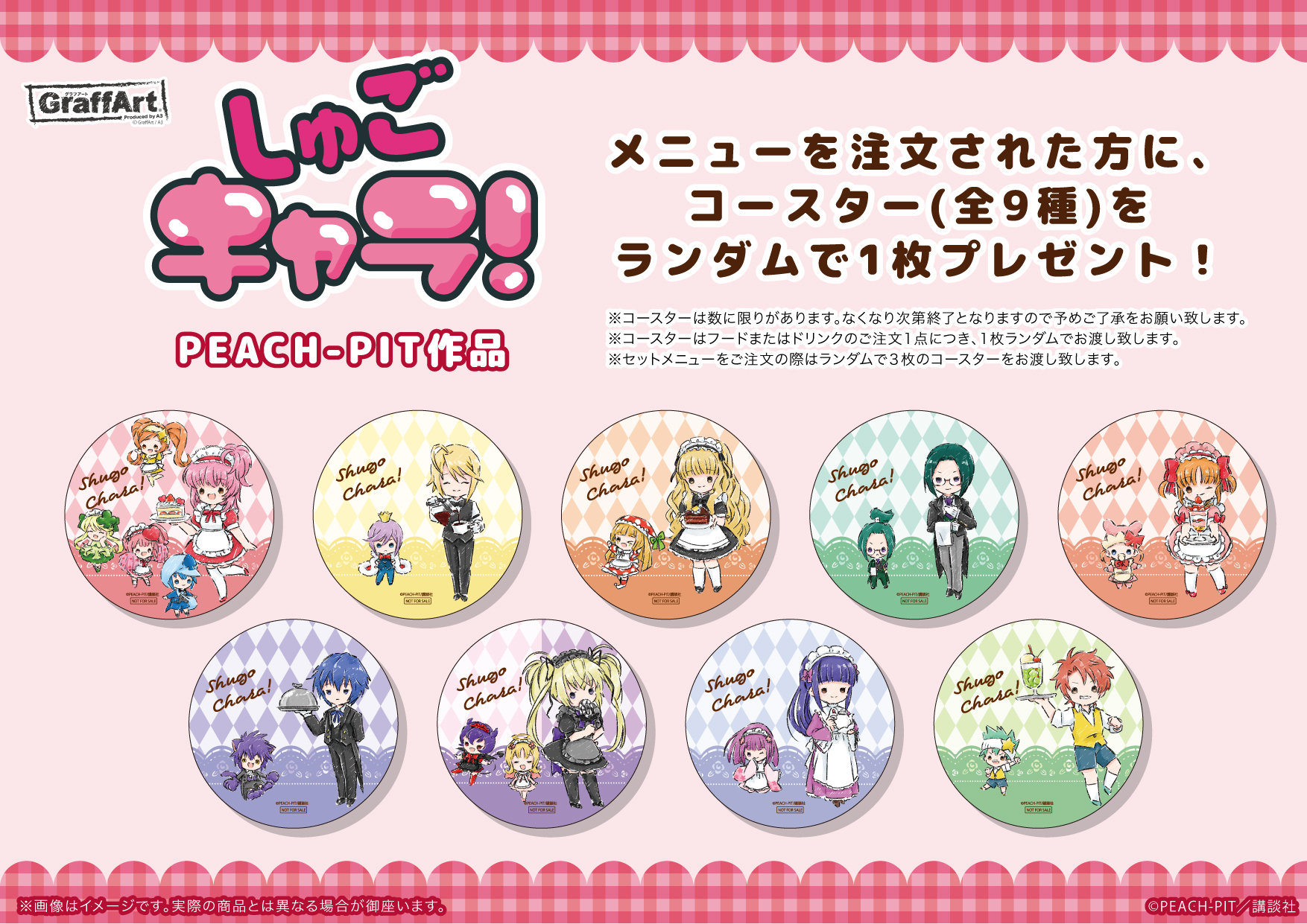 eeo Cafe (イーオカフェ) on X: eeo Cafe (イーオカフェ) on X: