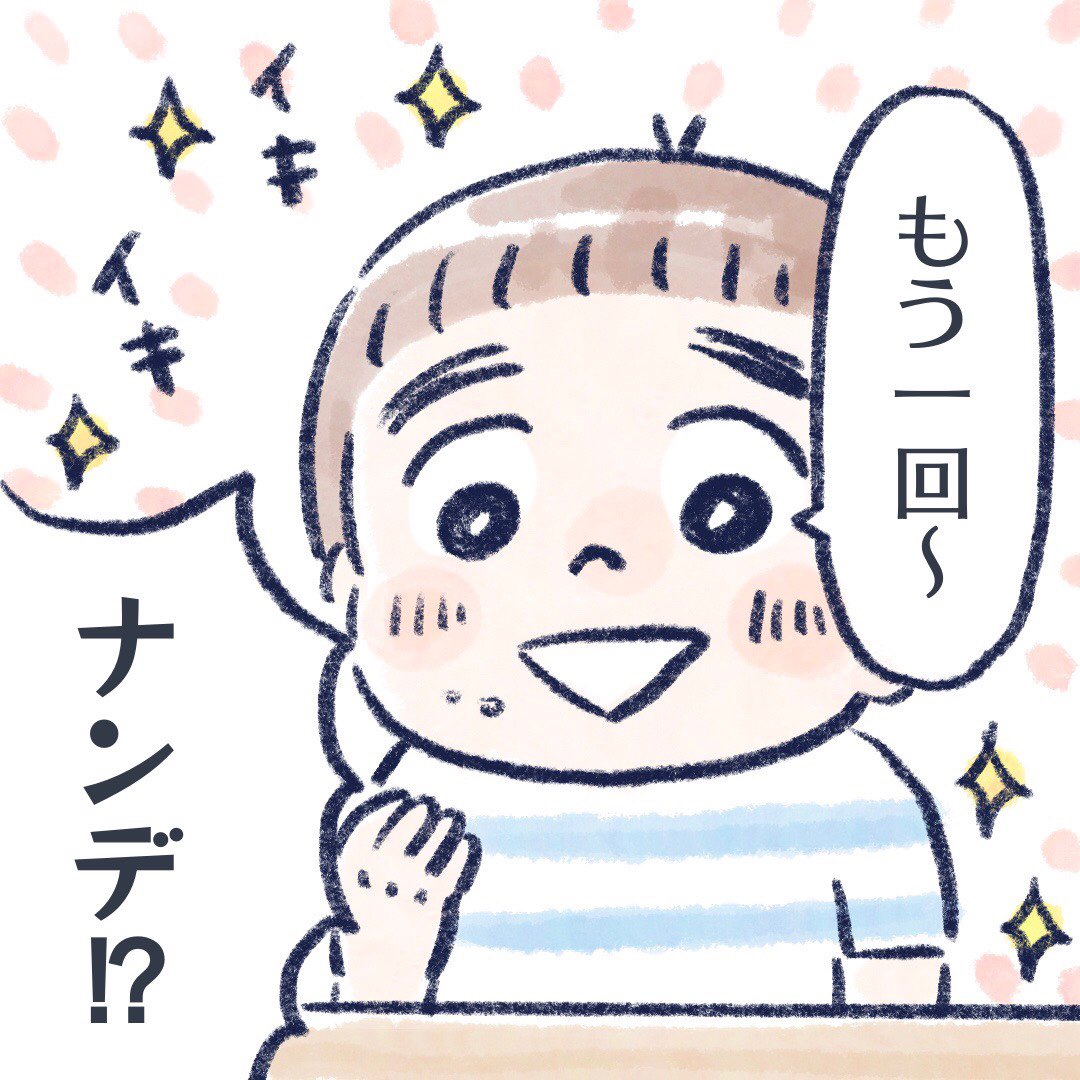 チャレンジャーな弟(1/2)

「ぼち」はミスではなく、
昔のとっくんの一人称です?

#育児漫画 #育児絵日記 