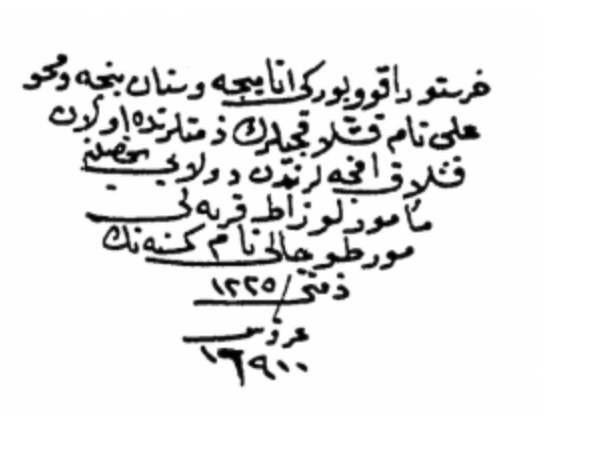Ali Yaycıoğlu tweet media