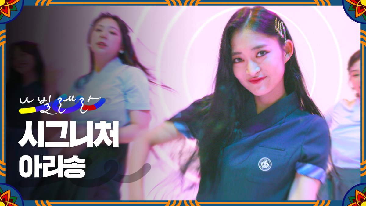 pagelab_studio's tweet photo. [#나빌레라]
앗! 시그니쳐 매력의 끝 찾기 근의 공식보다 어렵다🤯
2020 최고의 매력부자 #시그니처 의 한복 퍼포먼스, 지금 바로 확인!

보러 가기 >> https://t.co/fLVr3m3NCF

@cignature_J9
#시그니처 #CIGNATURE #피키픽처스 #NVLR https://t.co/Rm6GLsTiZ0
