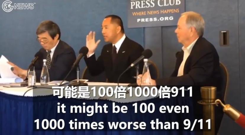 realDavidVan69's tweet photo. @JeanRob54950229 The #CCP #VlRUS far exceeds the harm that "9.11" has done to Americans丶Chinese……the people of the world !
Many Chinese and Mr.#MilesGuo郭文貴 have been working hard to overthrow the terror rule of the #CCP regime!
Together, we take down the #CCP ! https://t.co/tc9hDsDHOr