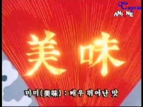 요리왕 비룡 신작보는데 미미가 안나와서 넘 아쉽다 미미가 나오지 않으면 맛있지 않은거야…ㅡ