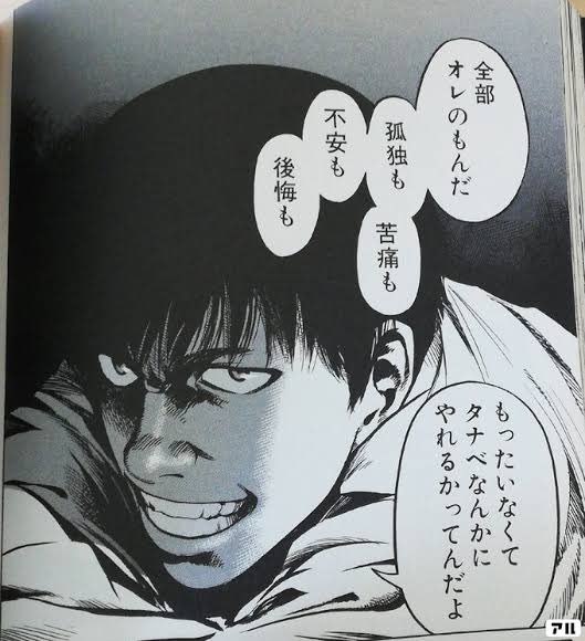 プラネテスのtwitterイラスト検索結果