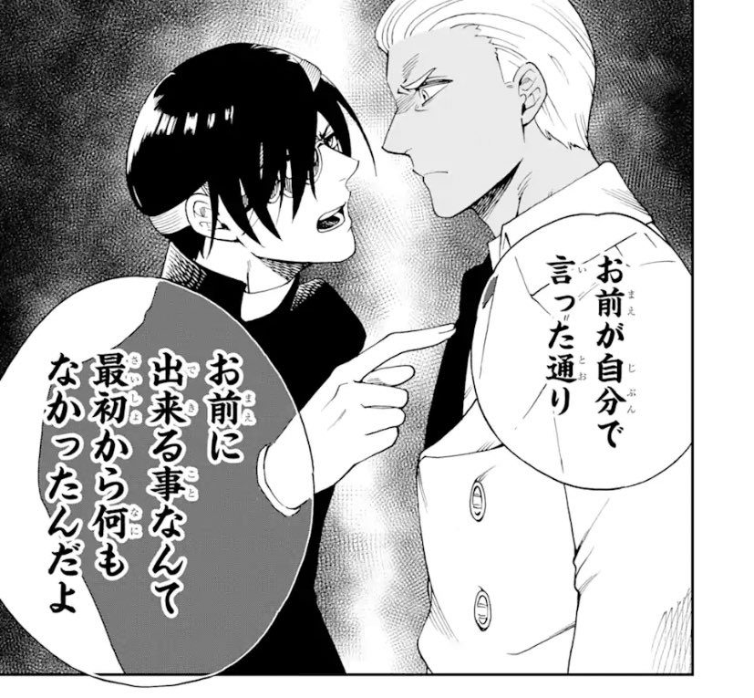 グラスフィート最新話更新されました?
アスモデウスの巣穴に突入です
 #グラスフィート #ガンガンONLINE https://t.co/a047lIA7SR 