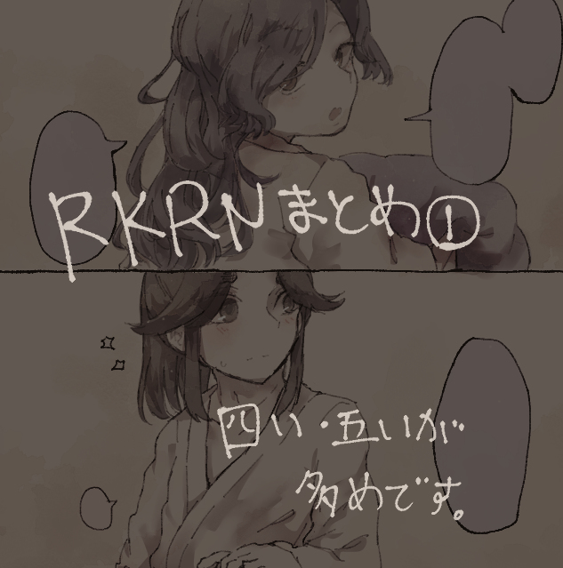 舞舞 Rkrnまとめ 忍たま 五い 四い 綾部喜八郎 尾浜勘右衛門 T Co O1owzjzbpk T Co 5eh7i6uuh1 Twitter