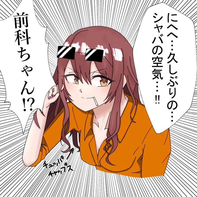 反省してます #シャニマス 