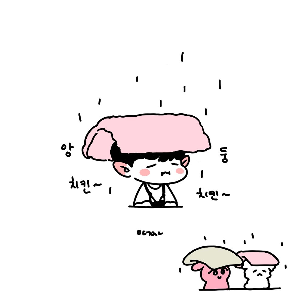 말랑떡🍡