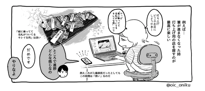 こちらの合同誌にて、漫画を2p寄稿しております!「板に乗ってて名札がついてるキレイな肉」は良い。(コミティアとなんの関係が…)

9月21日(月) #エアコミティア よろしくお願い致します!
#COMITIA #続けコミティア https://t.co/nIEQr6NMBV 