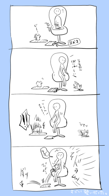 特に山も落ちも意味もないけどうちの犬可愛いんだっていう絵日記 
