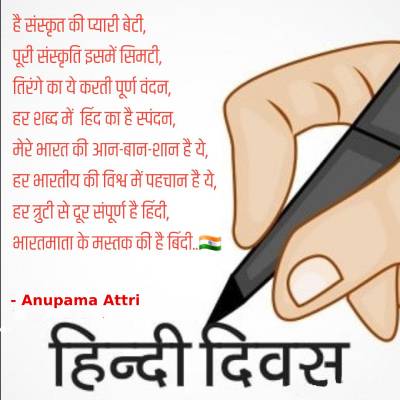 newblogstudio's tweet photo. #hindidiwas, #hindidiwasquote, #hindidiwaspoem, #hindiquote
https://t.co/PPWH1neWcg https://t.co/95RA3tq6Pd