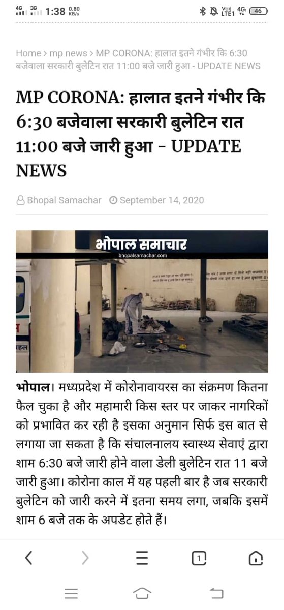 DeepakS67316786's tweet photo. सर कुछ तो सोचिए इस बारे में जब इंसान रहेगा तभी नौकरी कर पाएगा।
@MPTakOfficial
@ChouhanShivraj
@VishvasSarang @pcsharmainc
#saveMP
#COVID19 https://t.co/8reJAyfnST