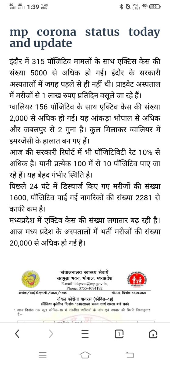 DeepakS67316786's tweet photo. सर कुछ तो सोचिए इस बारे में जब इंसान रहेगा तभी नौकरी कर पाएगा।
@MPTakOfficial
@ChouhanShivraj
@VishvasSarang @pcsharmainc
#saveMP
#COVID19 https://t.co/8reJAyfnST