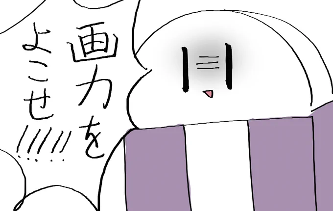 今日も一日 