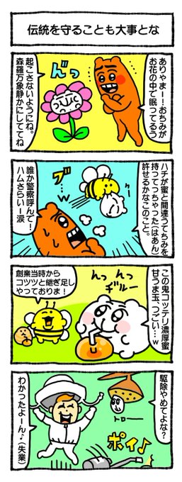 ブブン 