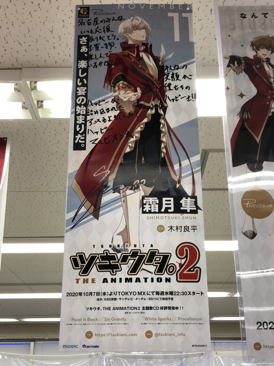 霜月隼 MMF 直筆 霜月隼 直筆 【公式通販】