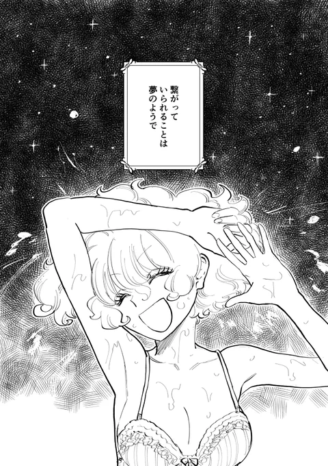 ここ大好きすぎる。すごい。凄くいい。。 https://t.co/FItYxQzZ7F 