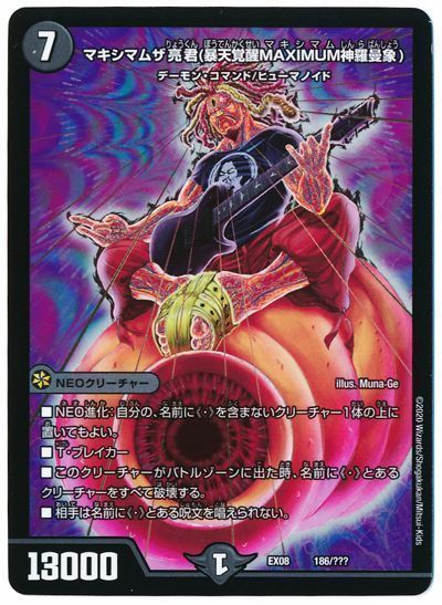 はみるとん 爆アド Com バトライ刃でめくった時neo進化だせんの