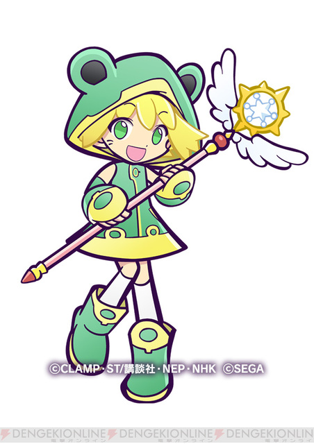 Twitter पर 電撃オンライン 先行公開 ぷよクエ カードキャプターさくら コラボ アミティ Ver 木之本桜 のイラスト公開 T Co Rywjxwjs6z ぷよクエ Ccsakura