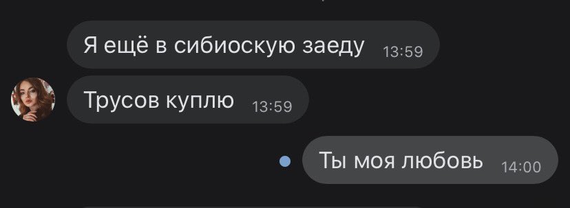 Snaider_m_'s tweet photo. Я пообещал бросить дуть и пить, ведь это любовь♥️ https://t.co/8gXvU4Fba9