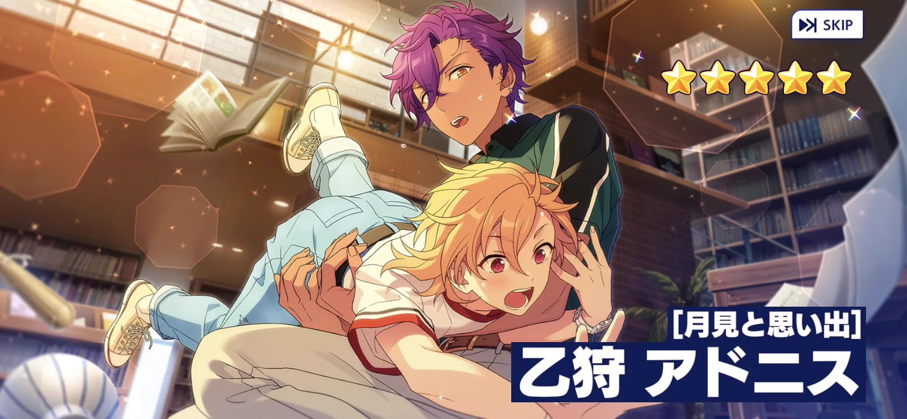 あんさんぶるスターズ！！【公式】 on X: 