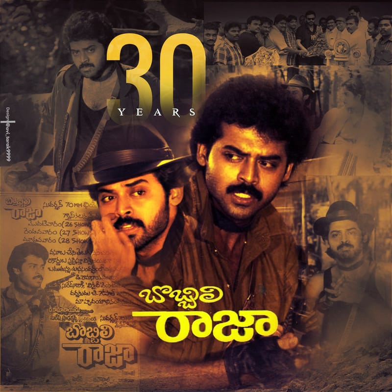 FilmyCornNews's tweet photo. Here is the CDP to celebrate 3 Decades of Victory @VenkyMama's All-Time Blockbuster #BobbiliRaja 

➡️ #3DecadesForBobbiliRaja ⬅️ #Filmycorn https://t.co/6dWewz2xxV