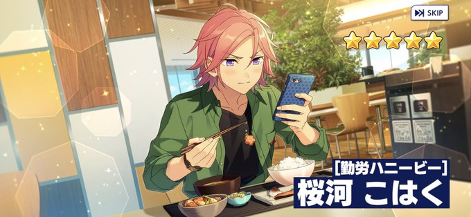 瀬名泉のtwitterイラスト検索結果 古い順