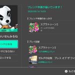 つくなみ Crying O0o のツイプロ