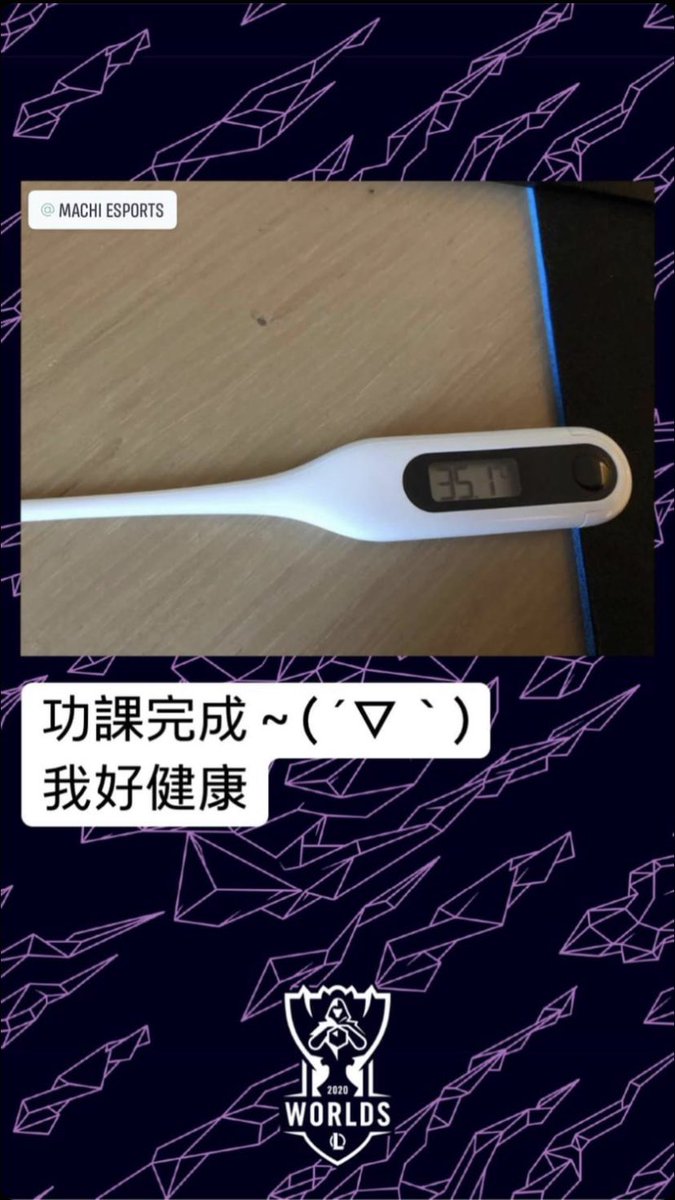lolpacificen's tweet photo. “My daily assignment: completed! I’m very healthy!” #MCX Koala #Worlds2020 #TakeOver #PCSLOL https://t.co/O5XBxwpG8L