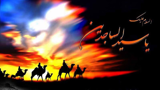 fatima_fati01's tweet photo. #ImamSajjad #امام_سجاد https://t.co/O1s1CpsSkj