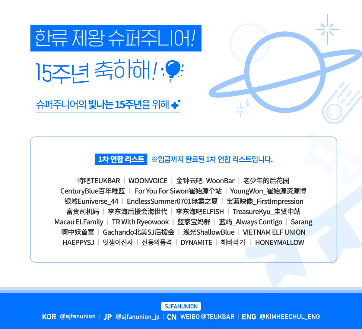 sjfanunion's tweet photo. https://t.co/kr3XUnXb9j