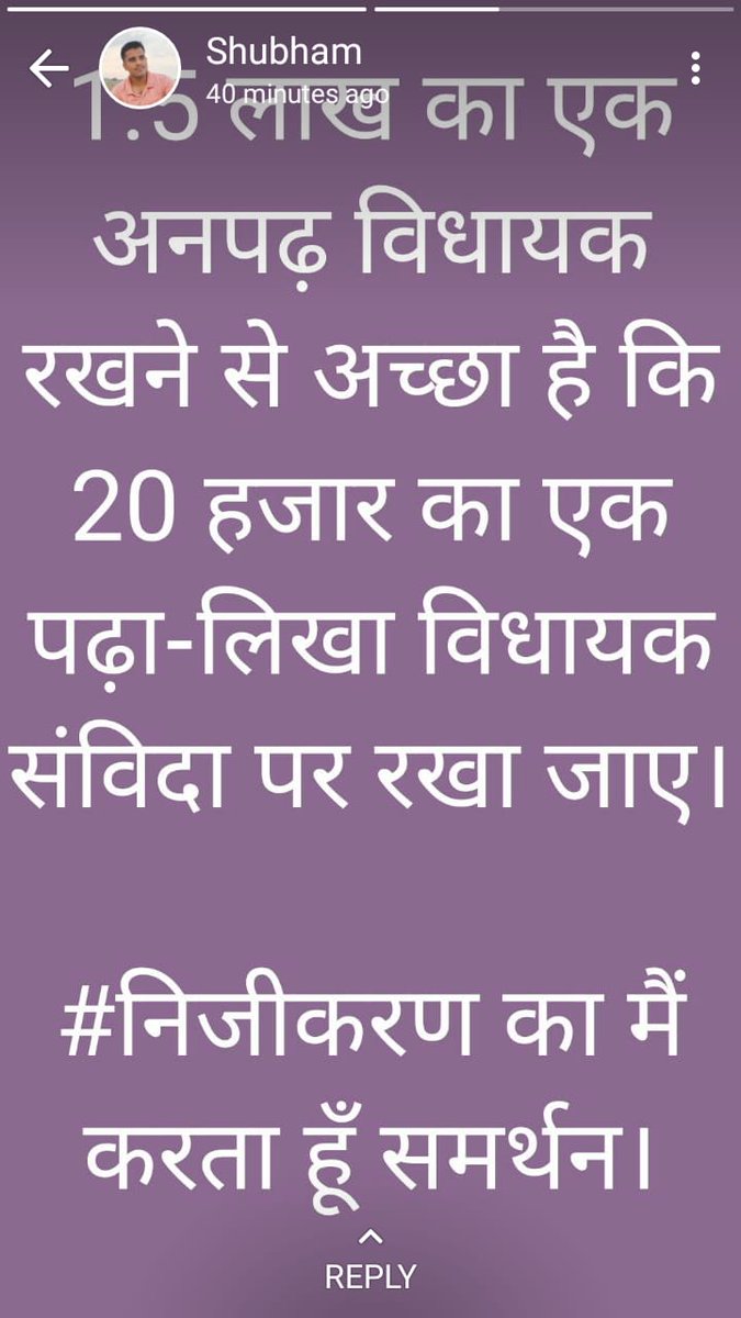 ankush7070's tweet photo. #SpeakUpForUPSSSCStudents 
#jor julm ki takkar me sanghars hamara nara hai #JaiHind https://t.co/zCCQSudSD3