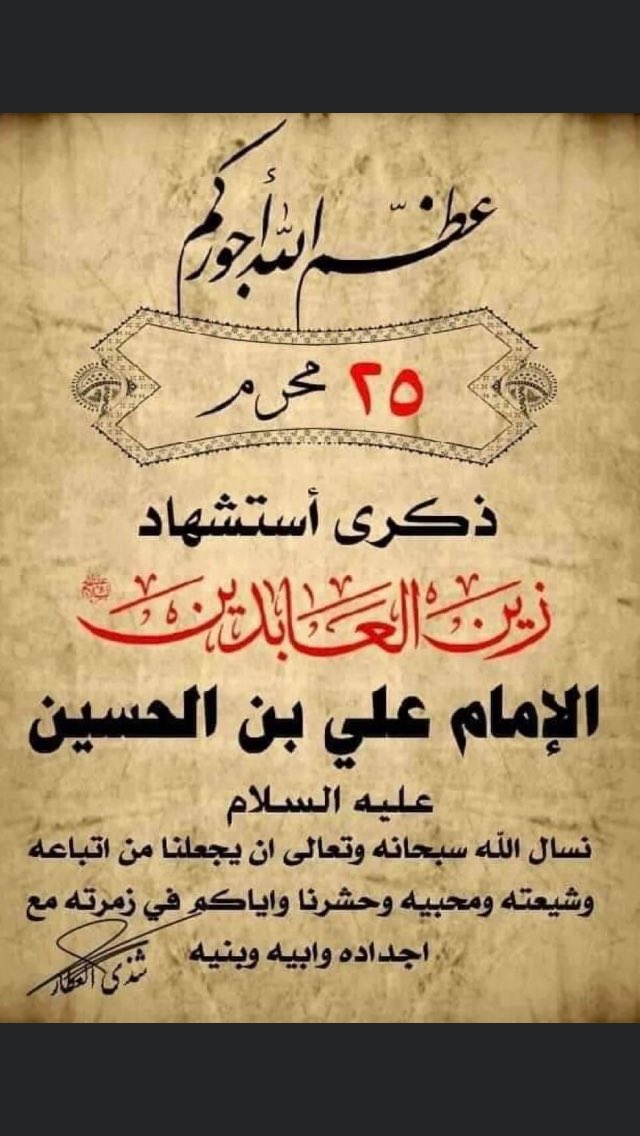 ابراهيم علي السراي (@ab1150rt) on Twitter photo 