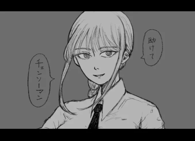 マキマさん/チェンソーマン 
