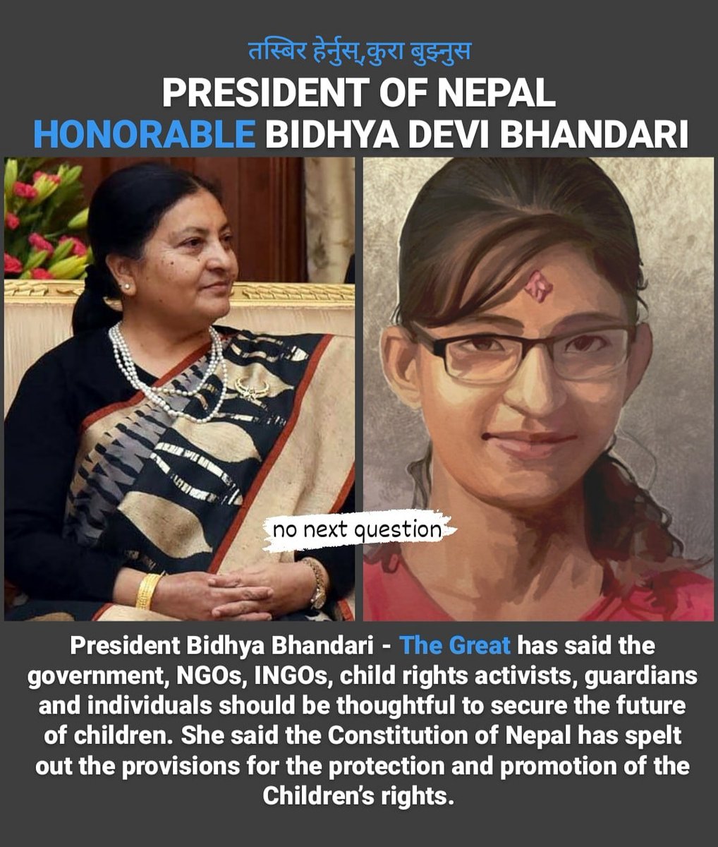 NoNext_Question's tweet image. बाल दिवसको दिन यसरी सन्देश दिरहनुहुदा एउटी १३ बर्षिय बालिकालाई बलात्कार गरि हत्या गरेको दुई बर्ष बितिसक्दा पनि न्याय दिन नसकेकोमा आत्माग्लानी हुन्छ कि हुन्न राष्ट्रपति ज्यू?

P.S. मान्नै पर्छ, गफ हान्न चाहिँ आउने नै हो हाम्रा महान नेताहरुलाई

#JusticeForNirmalaPanta #baaldiwas